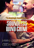 Soundless Wind Chime, 2009 post thumbnail image