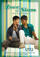 Amor de Siam, 2007. Love of Siam post thumbnail image
